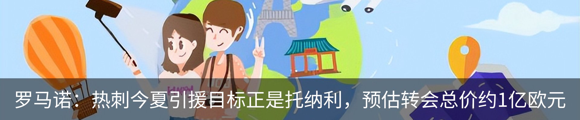 新闻动态