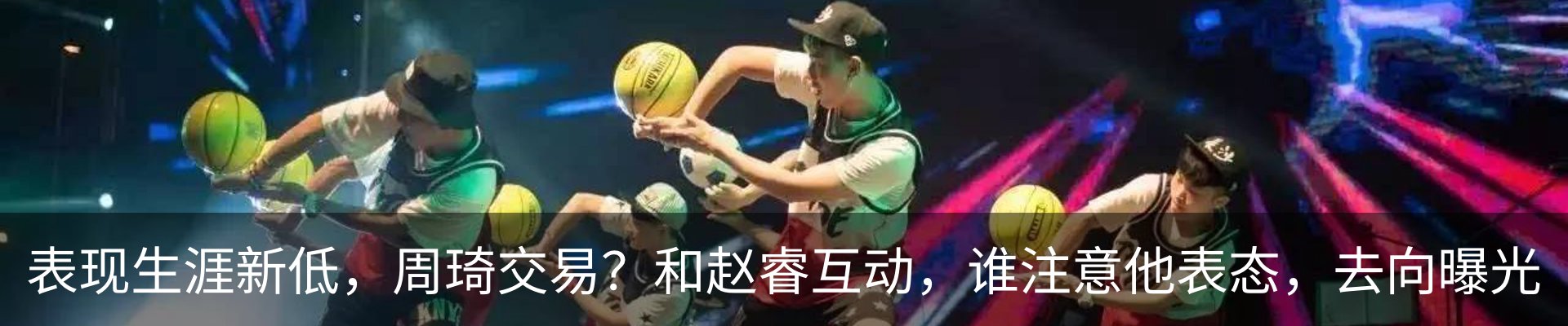新闻动态