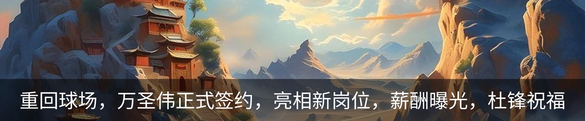 新闻动态
